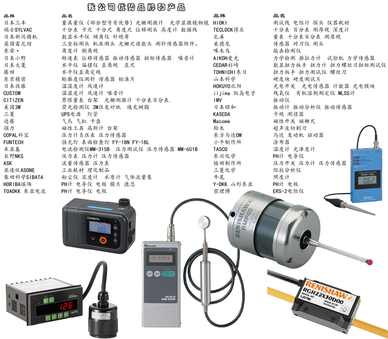 RENISHAW雷尼绍A-5500-1600测头置换